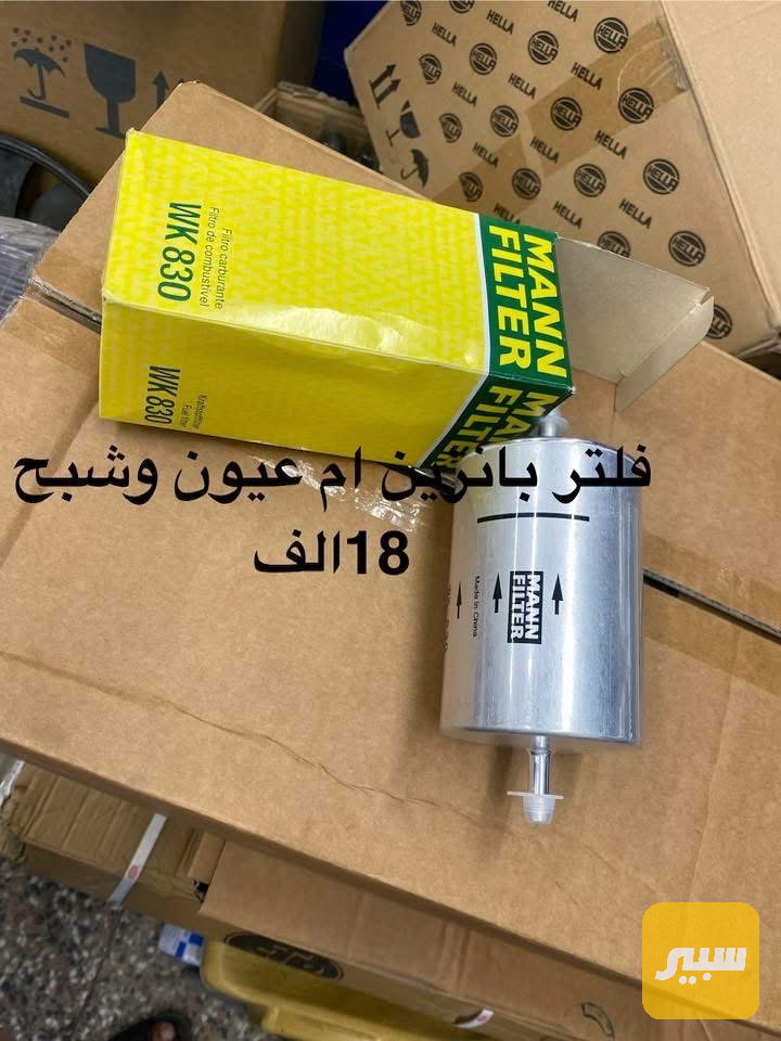 فلتر شبح