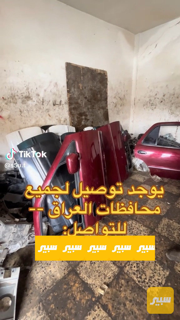 أبواب كيا سيفيا