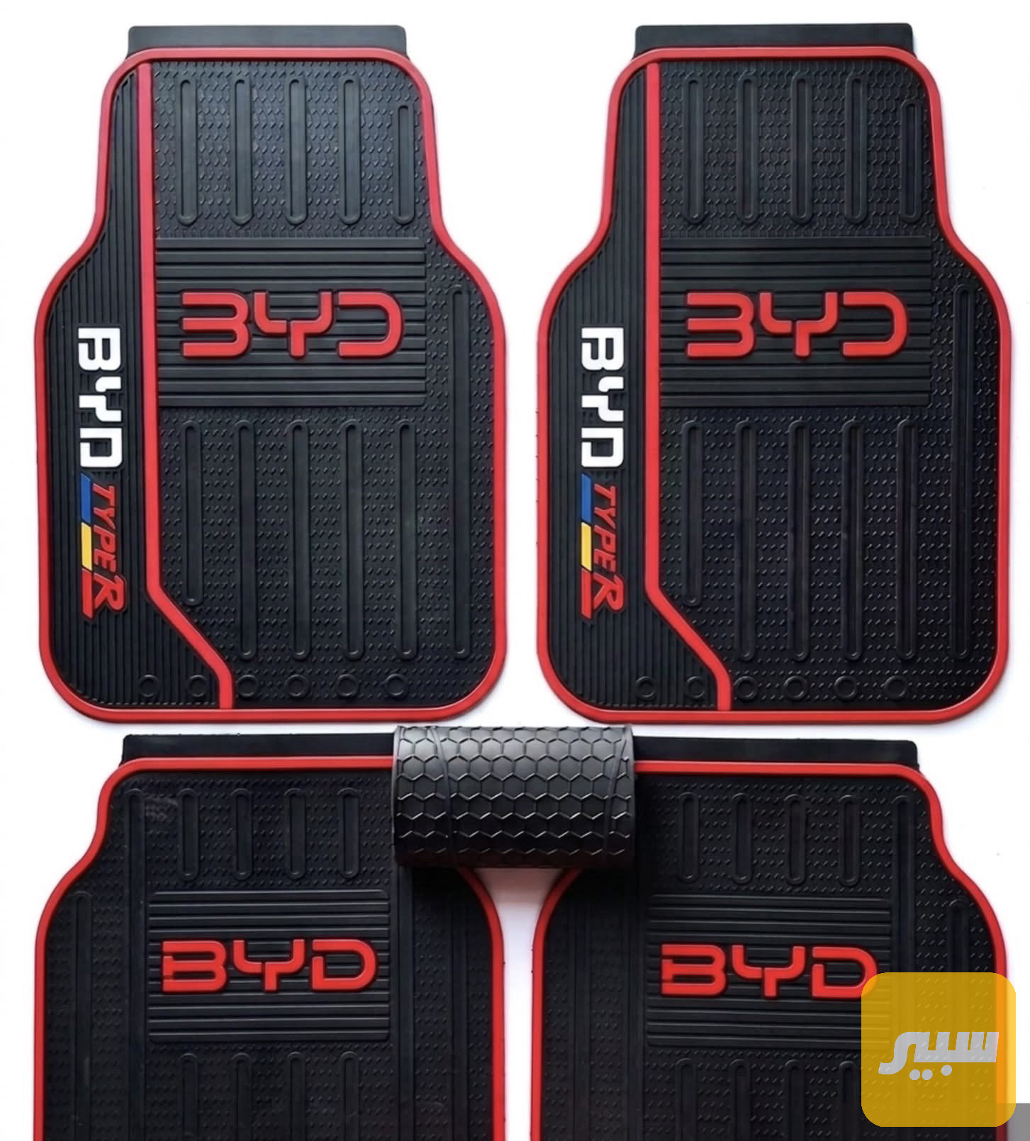 ارضيات رياضي BYD