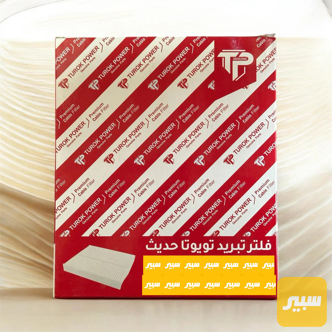 فلتر تبريد ياباني حديث