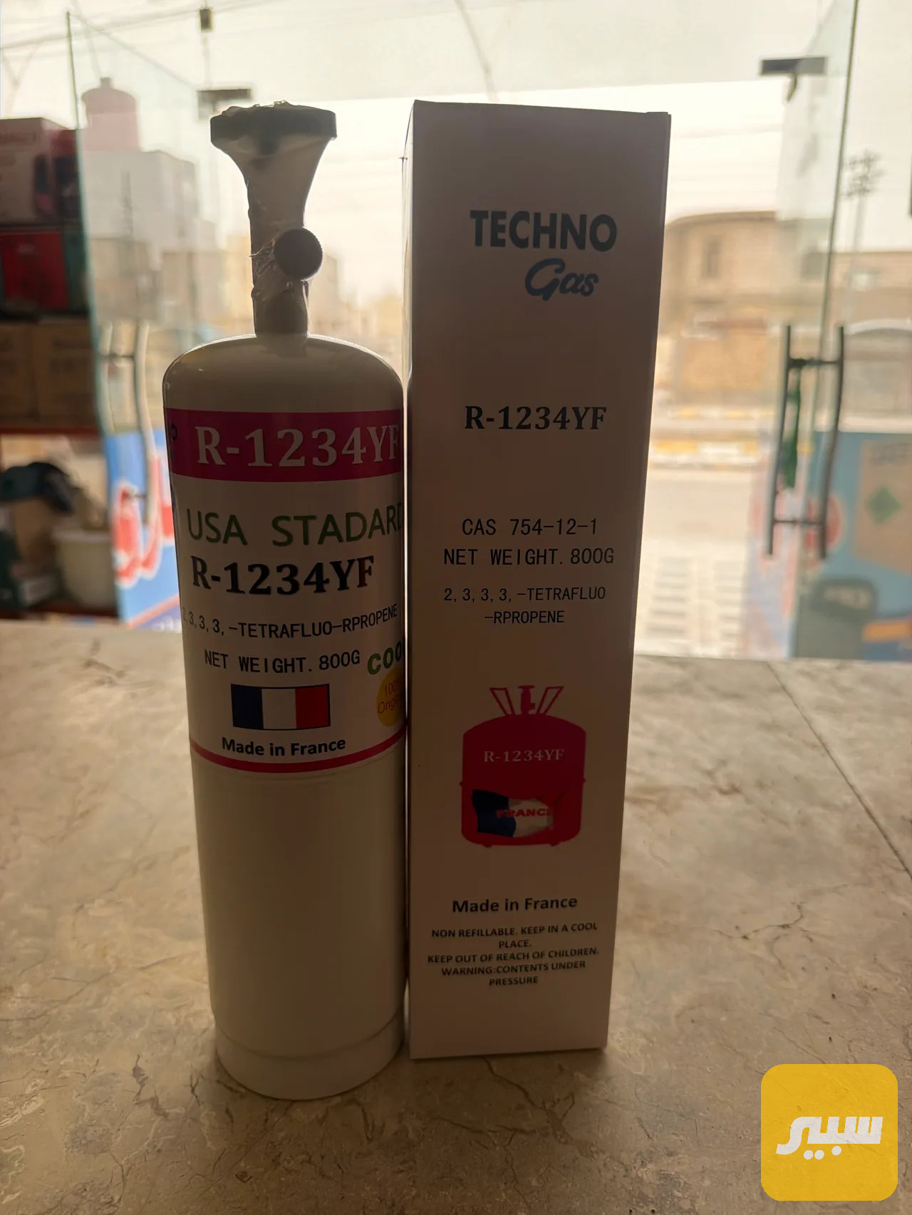 غاز R1234yf اصلي فرنسي