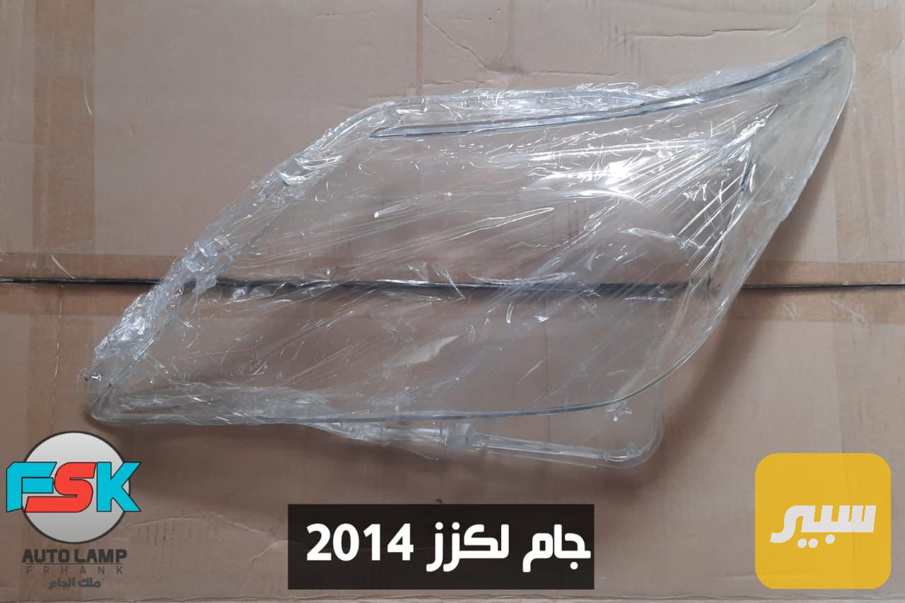 جام لايت تويوتا لكزز