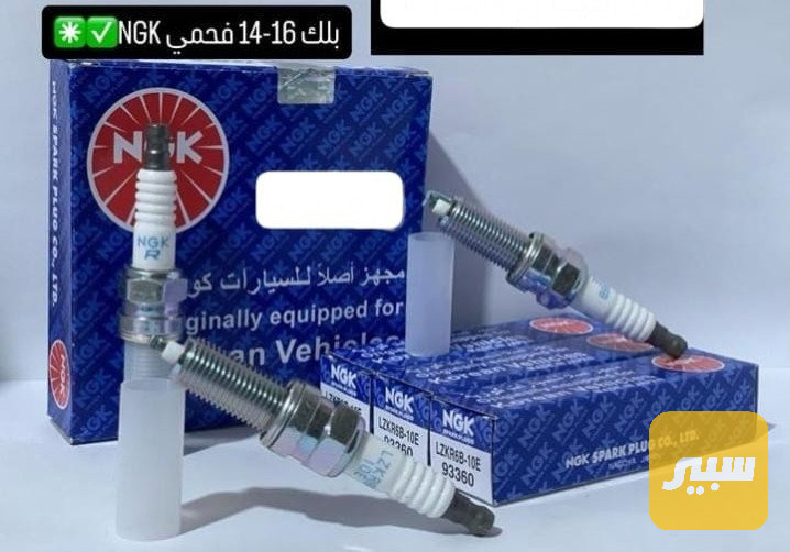 بلك 16 14 فحمي ان جي كي
