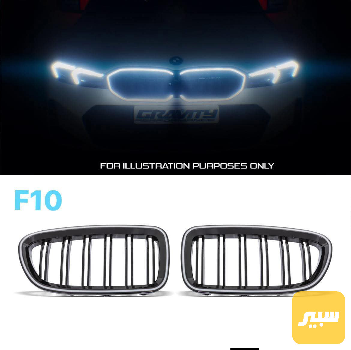شباك ليد F10