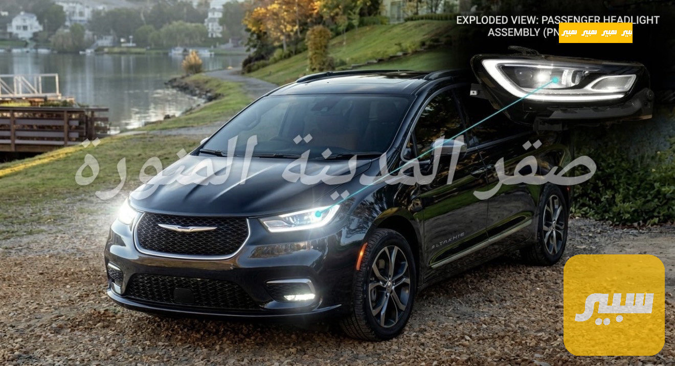 لايت مازدة باسفيكا زينون