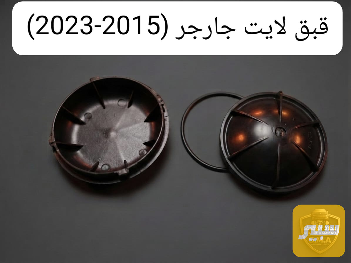 قبق لايت جارجر