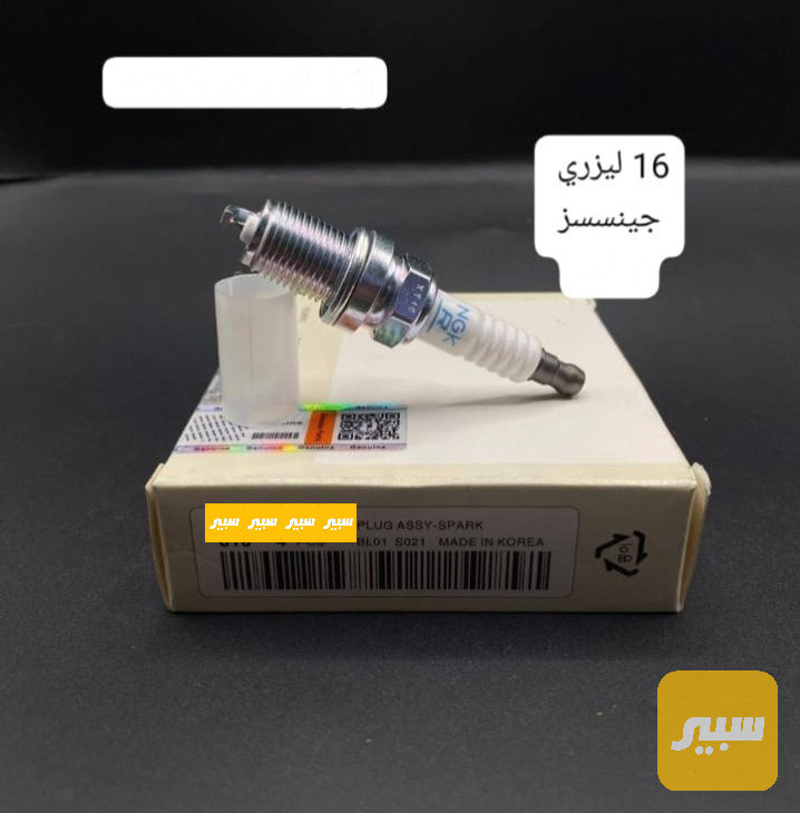بلك كوري قصير جينسسز