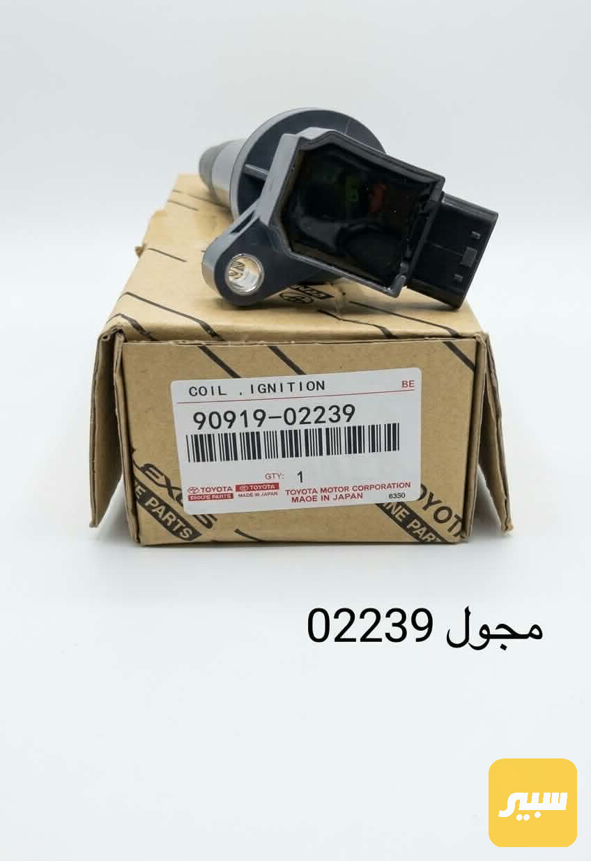 مجول 02239 مضبوط