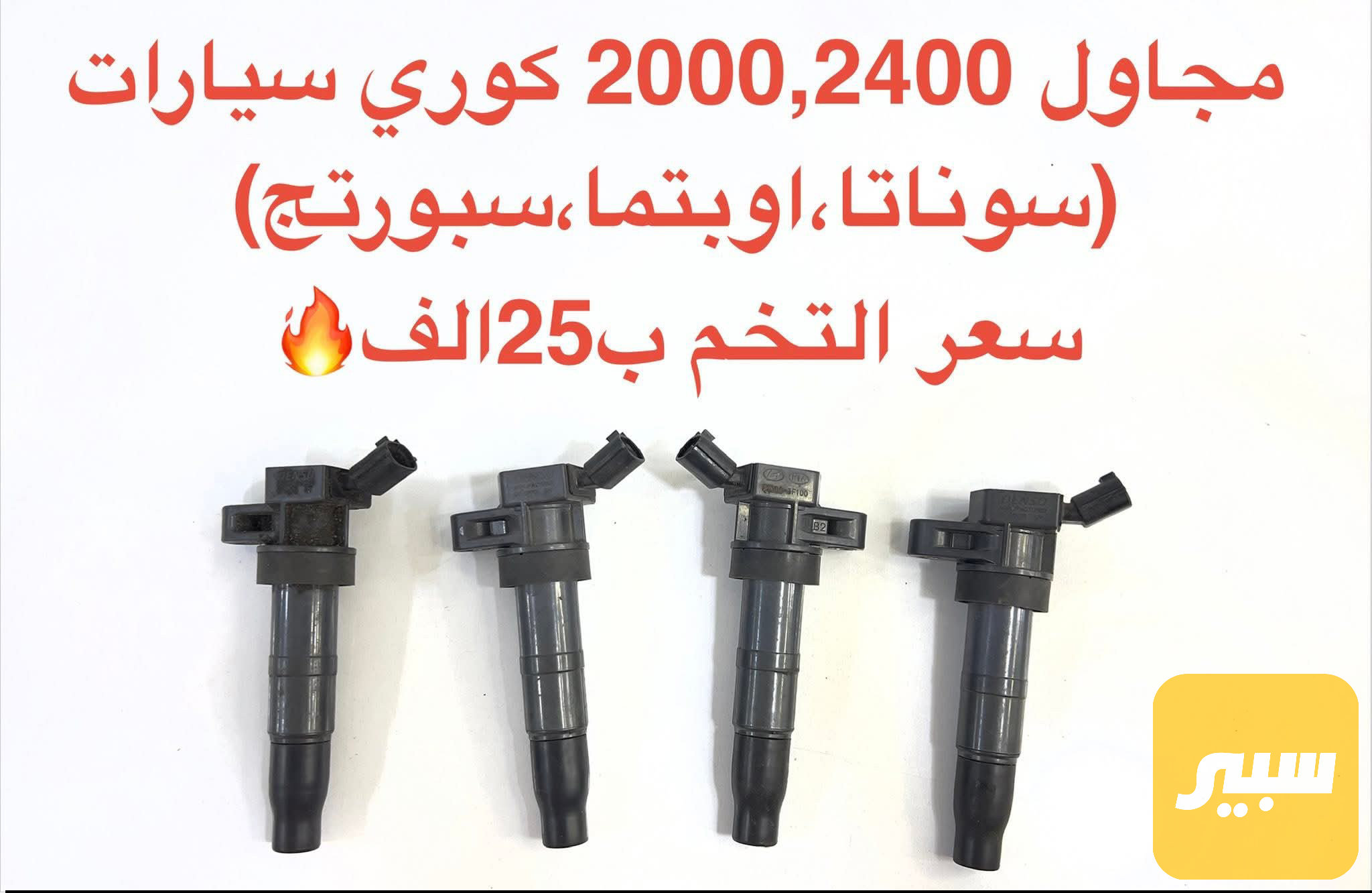 مجاول