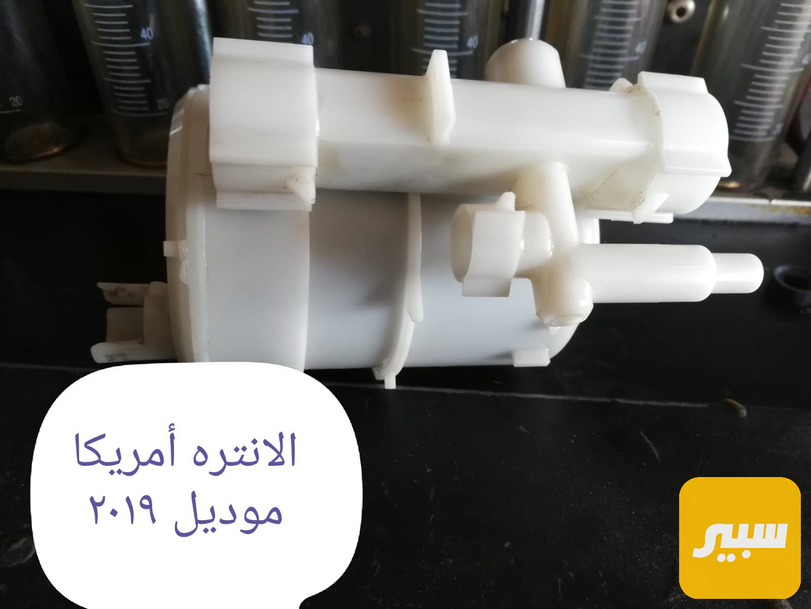 فلتر بنزين النترا امريكي 2019