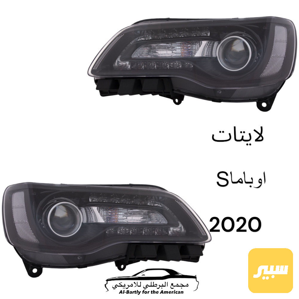 لايتات اوباما s داخل اسود