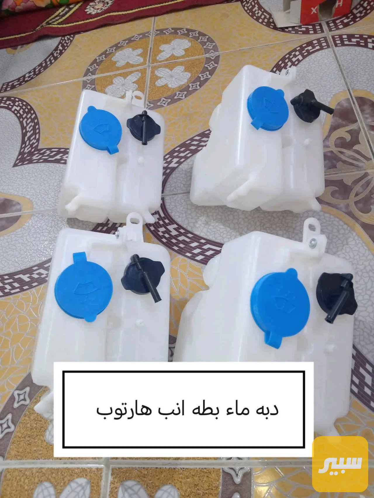 دبة مي كراون بطة ارنب هارتوب