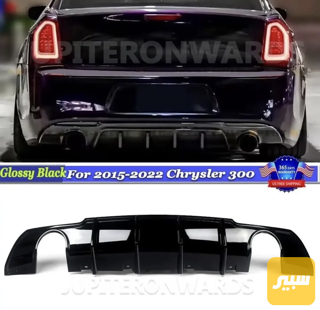 دفيوزر اوباما مشيف اسود لامع