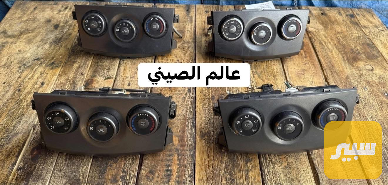 كنترول تبريد BYD G3
