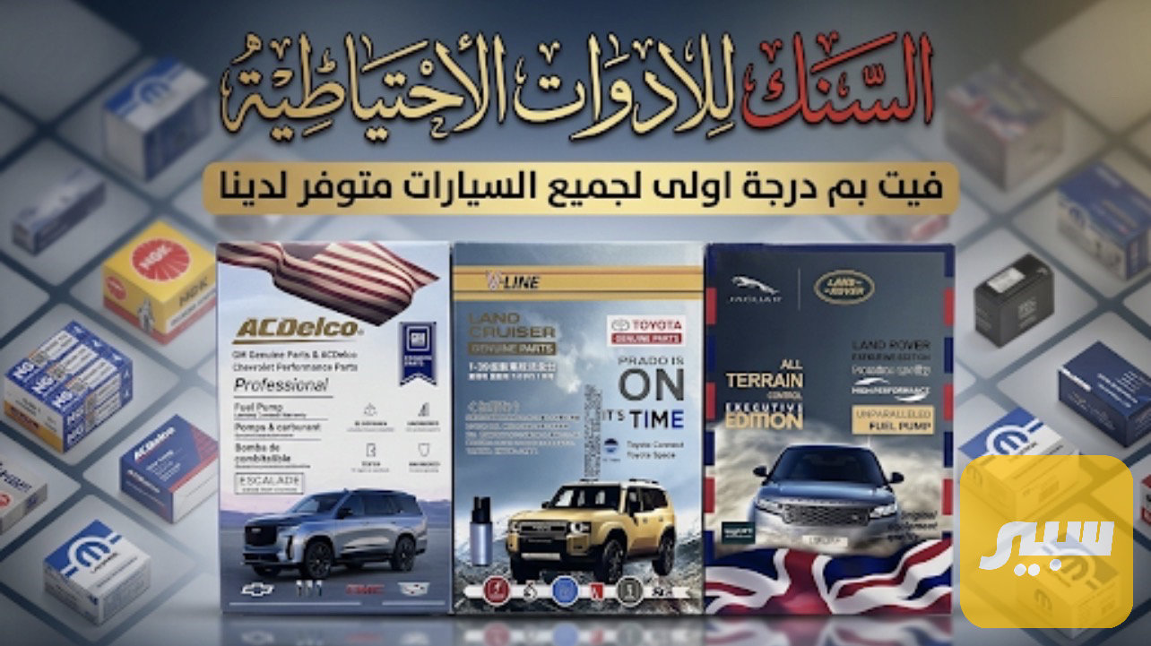 فيت بم جوكر متعدد اشكال باكيت