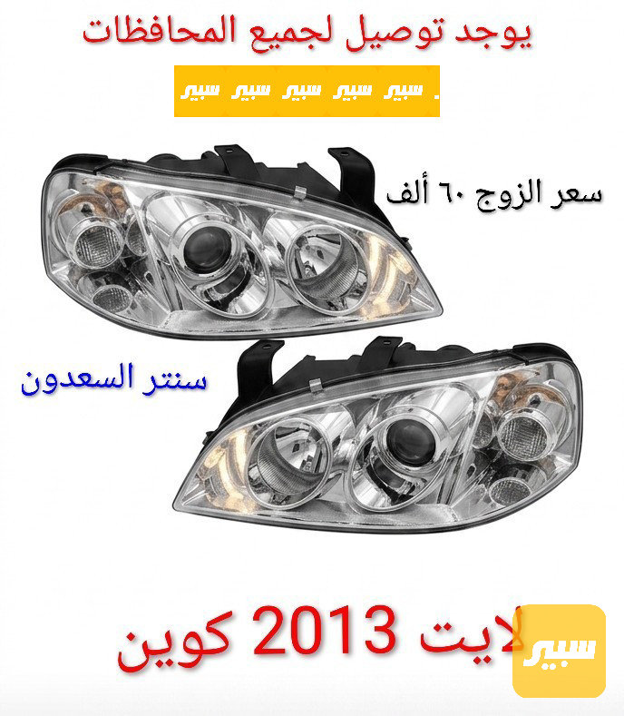 لايت كوين