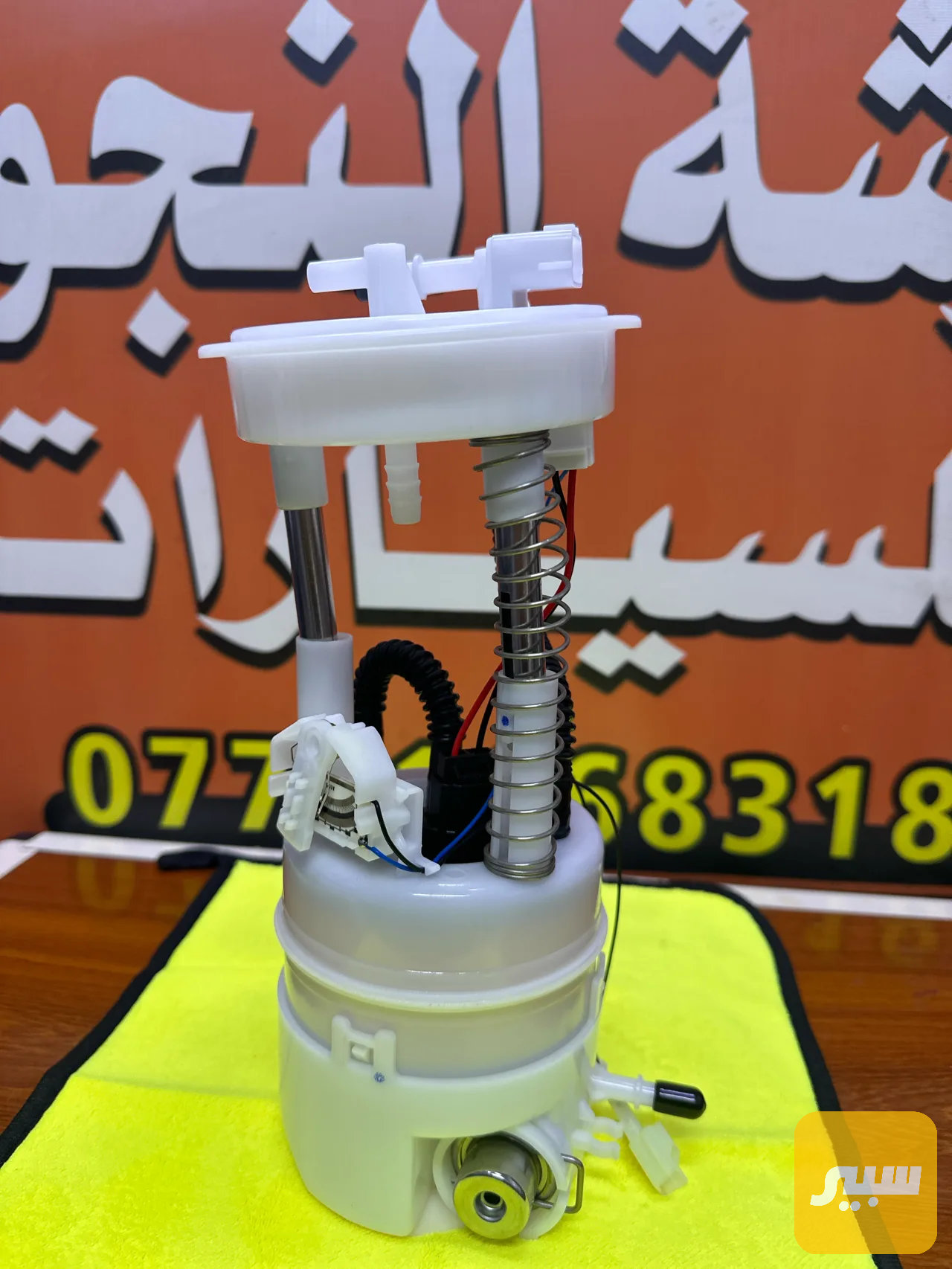 قاعدة كاليوس