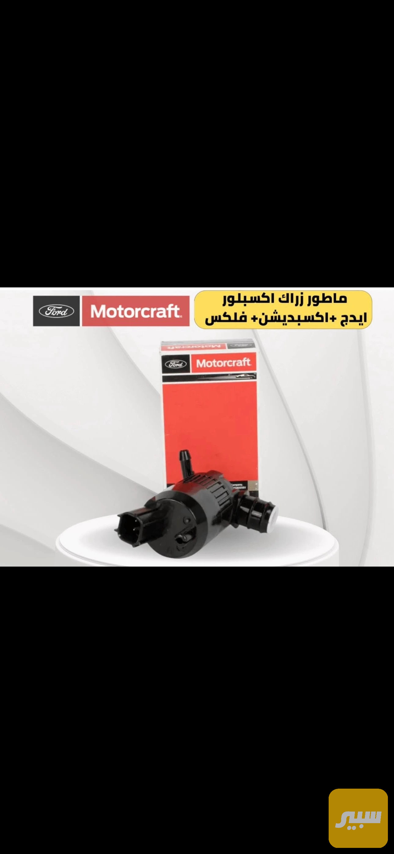 ماطور زراك