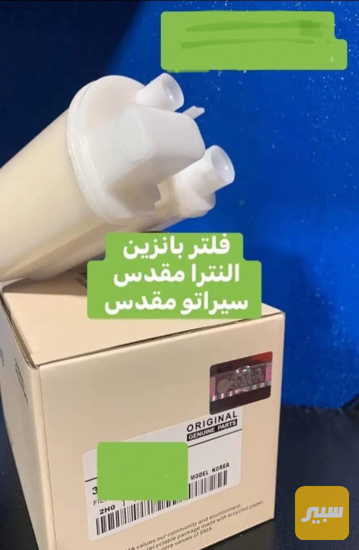 فلتر بانزين