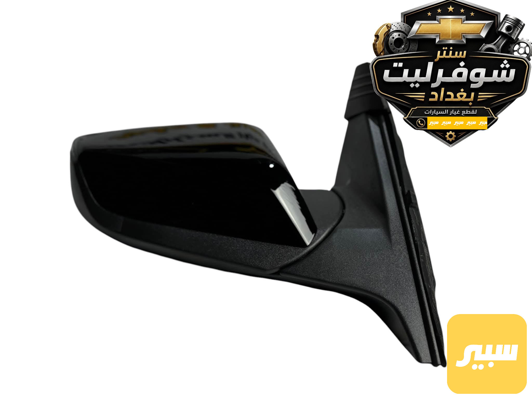 مراية جانبية ماليبو بدون اشارة