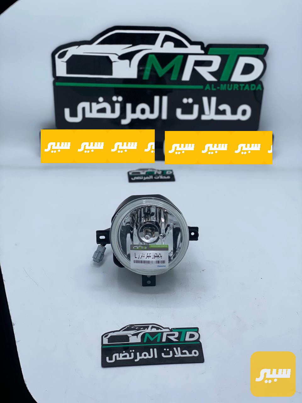 بلاجكتور تايكر ايسر ايمن تخم