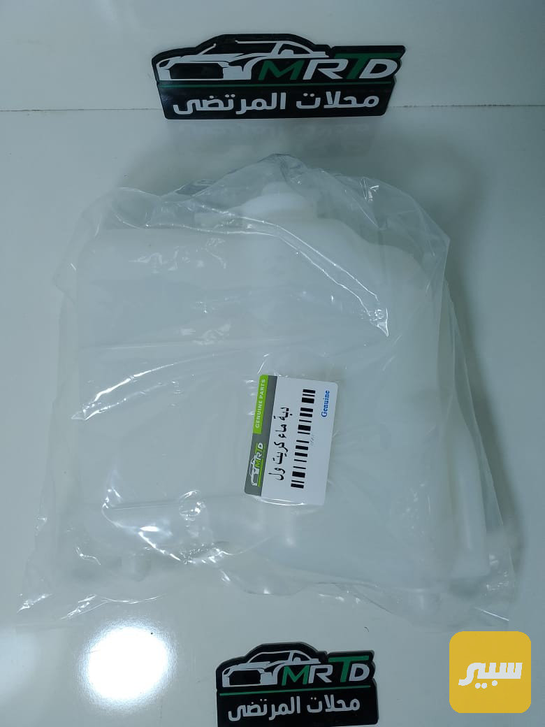 جام لايت كريت ول بيكب