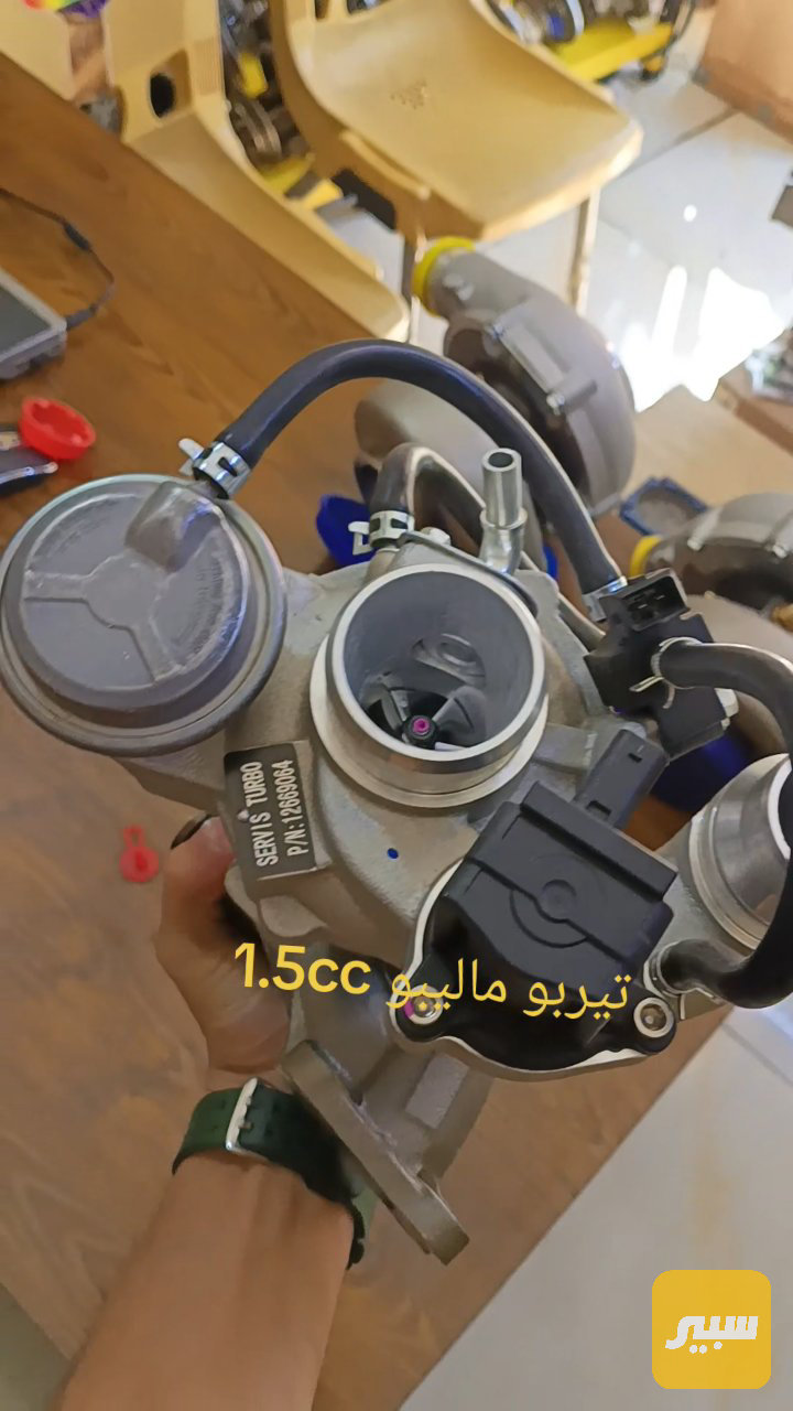 توربو ماليبو  1.5cc