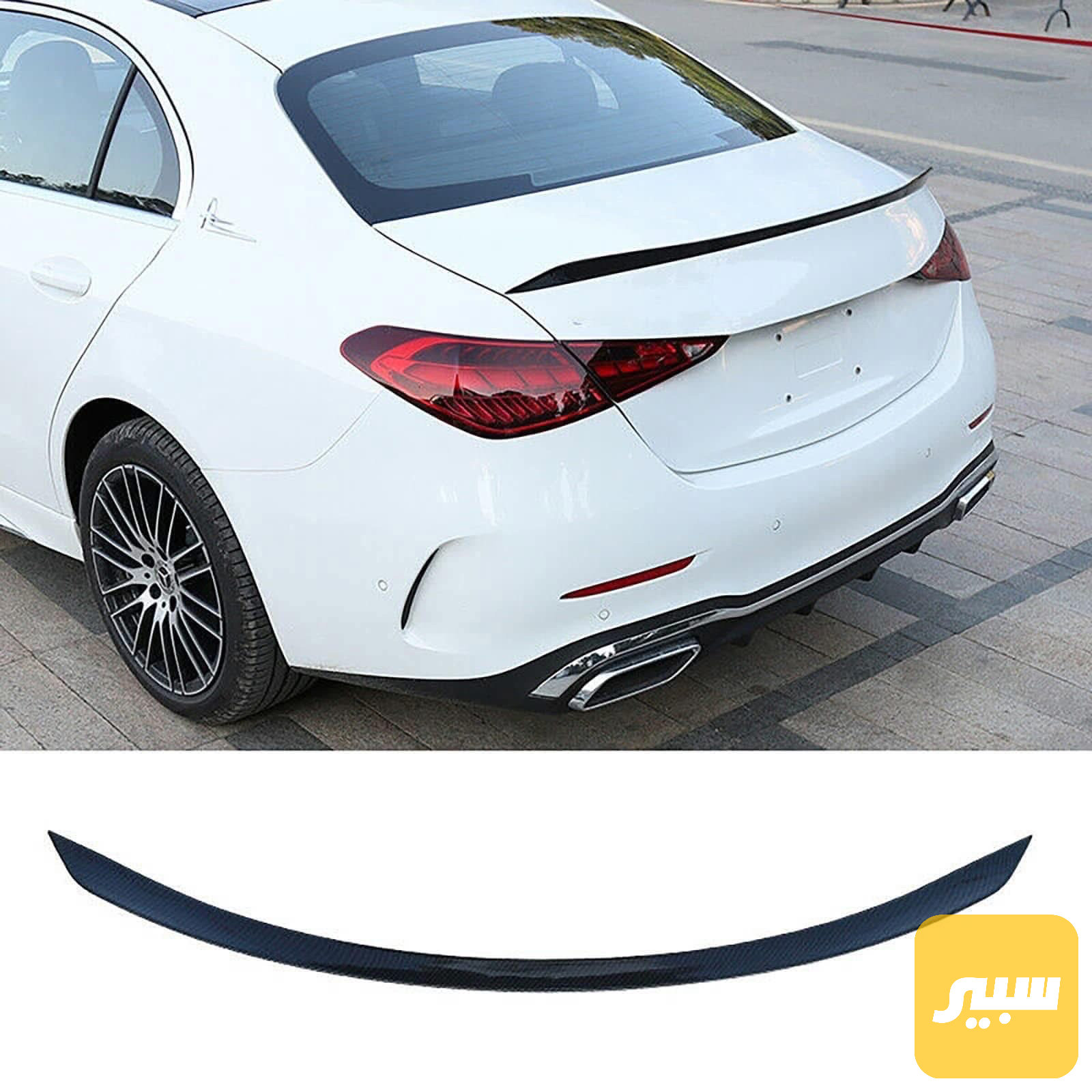 جناح صندوق مرسيدس AMG STYLE