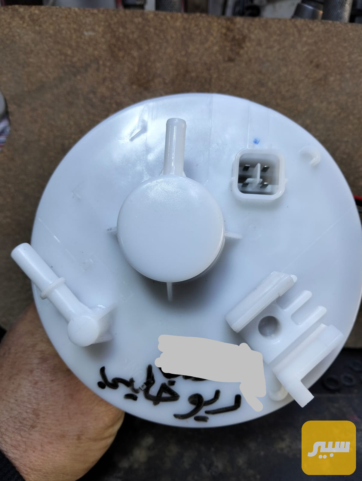 قبق فيت بم ريو خليجي