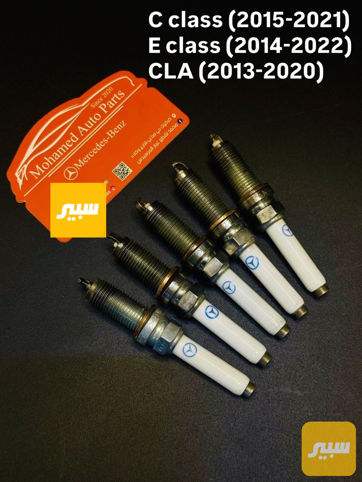 بلك مرسيدس اصلي C class