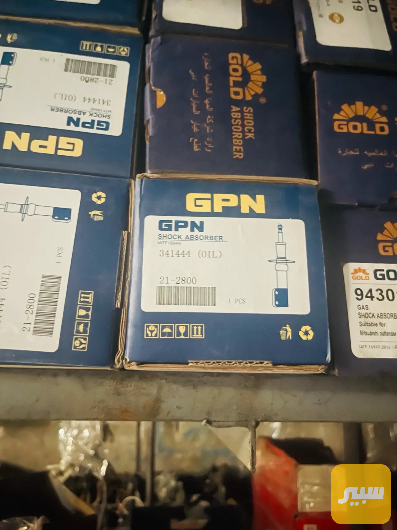 ديل. خلفي لانسر