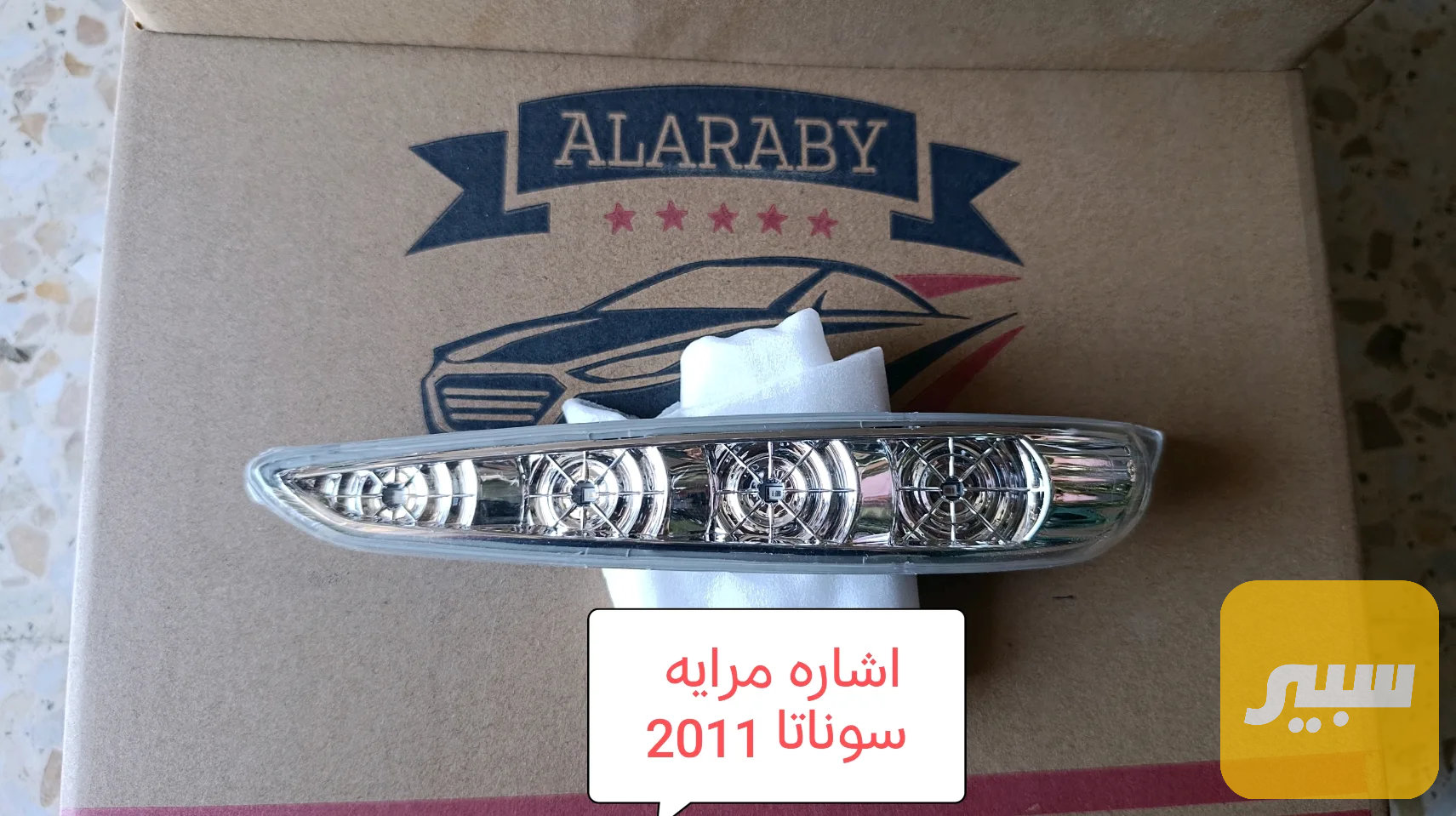 اشاره مرايه