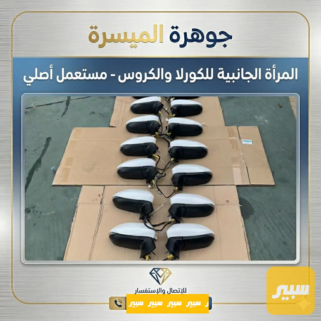 مري كورلا هايبرد اصلي