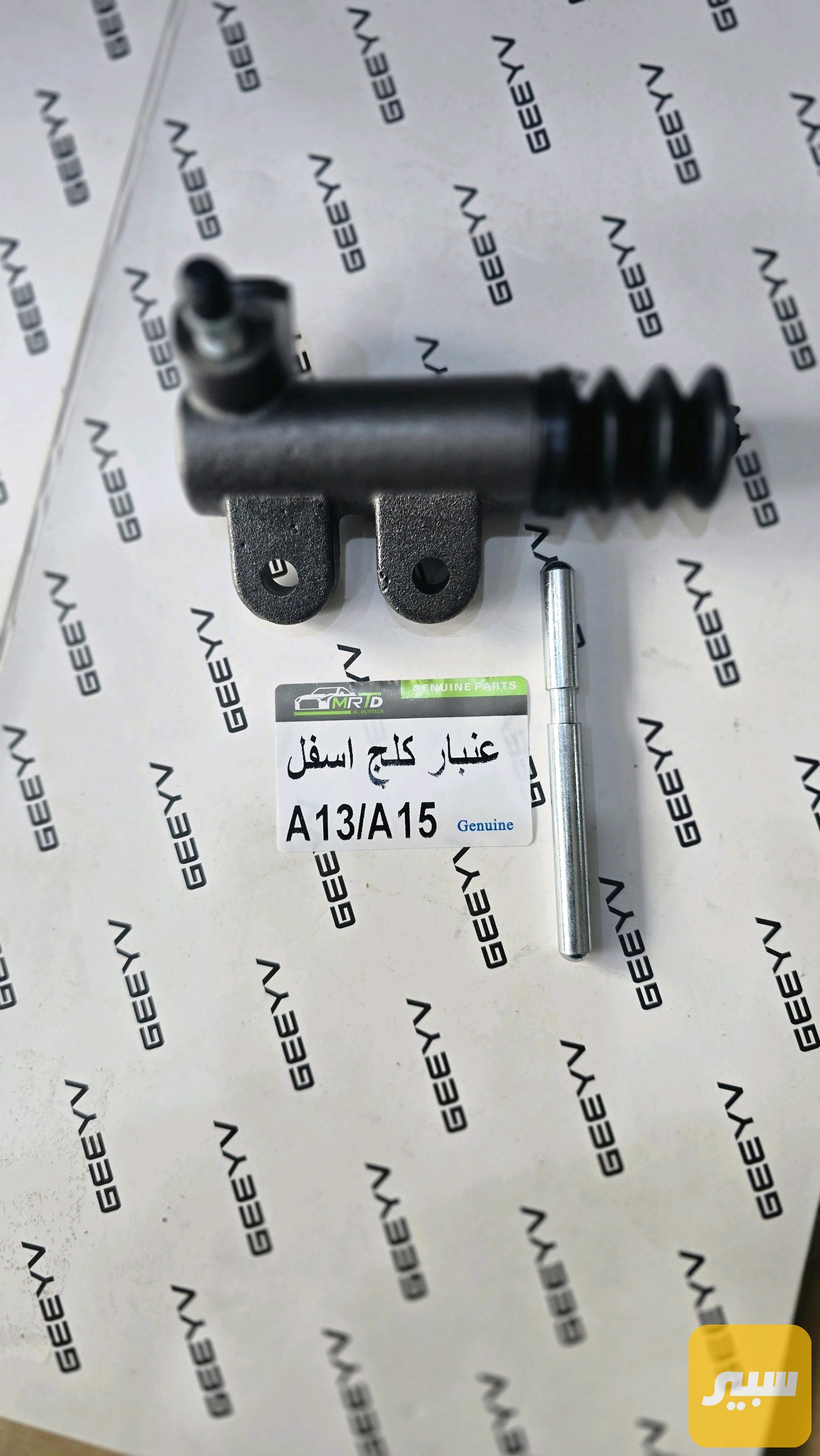 عنبار كلج فلاون2 كوين اسفل