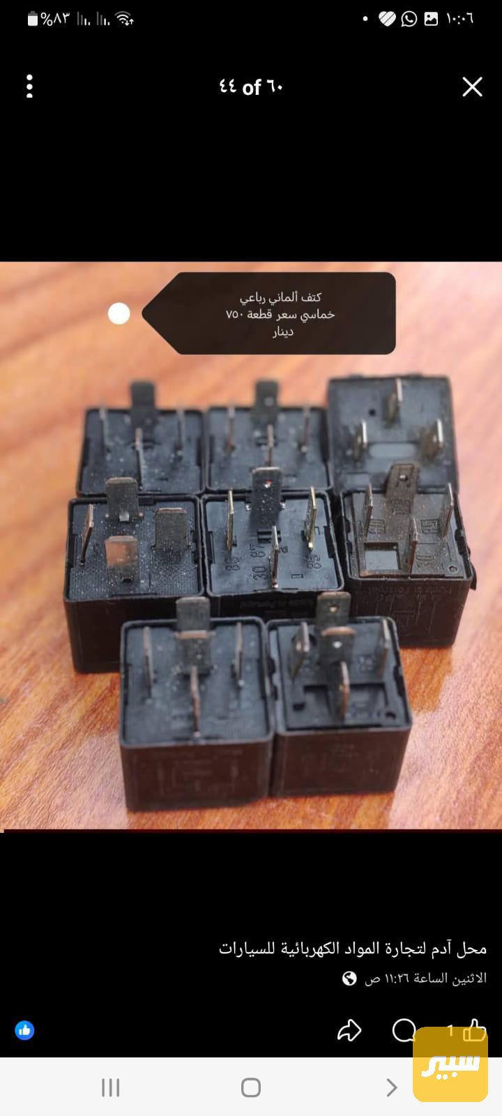 كتف