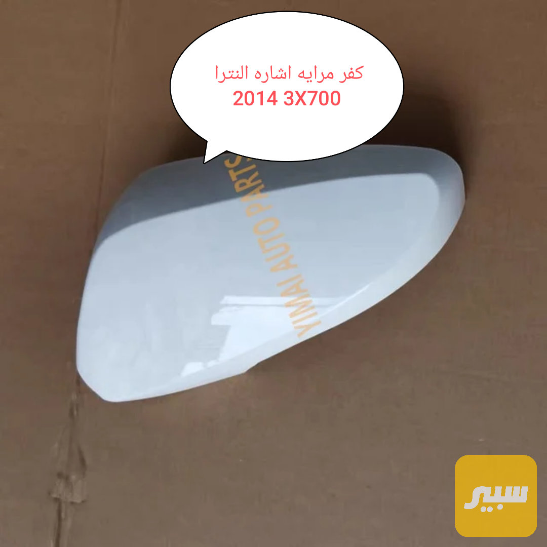 كفر مرايه