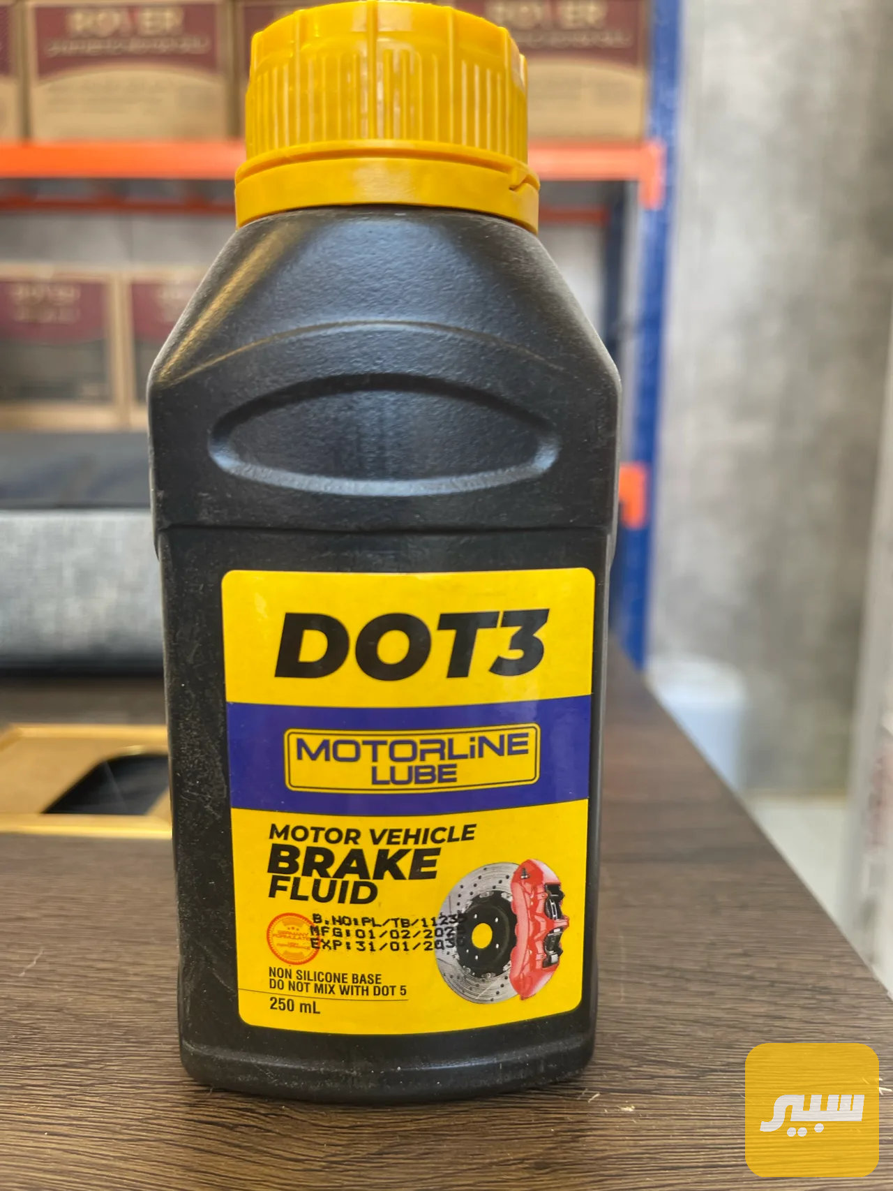 زيوت منظومة الوقوف DOT3 (دهن بريك)