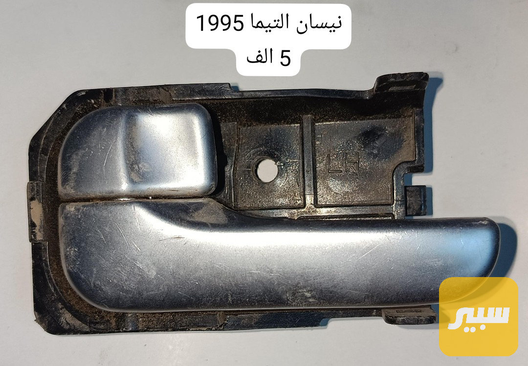 يده باب نيسان التيما