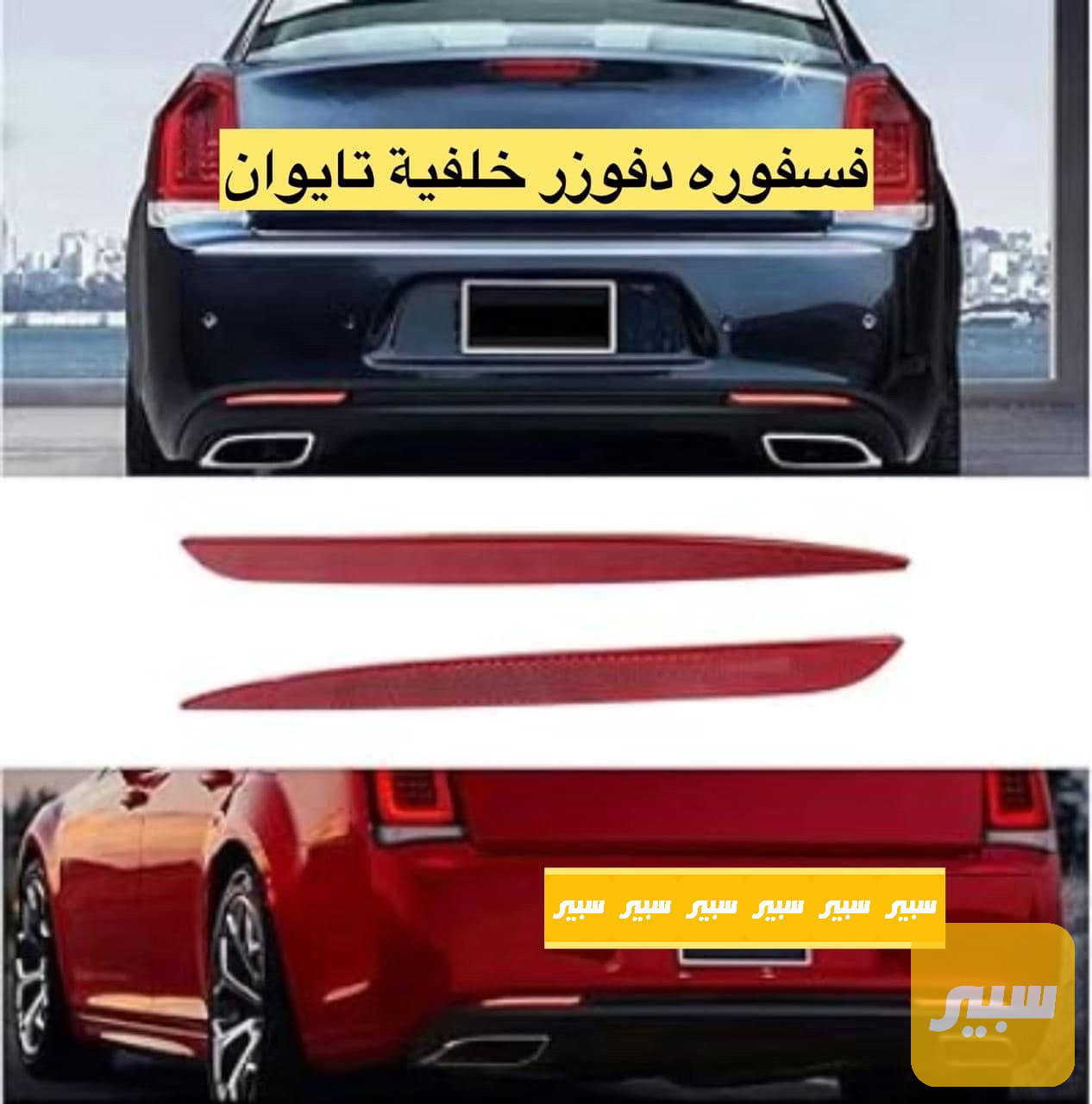زوج فسفوره دعامية خلفية اوباما تايوان