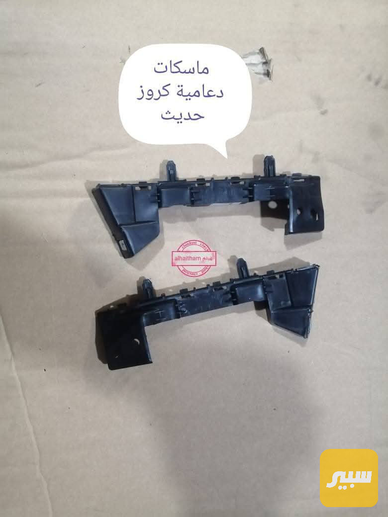 ماسكات دعامية كروز