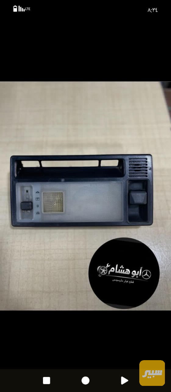 انارة دخلية دب / جامبو