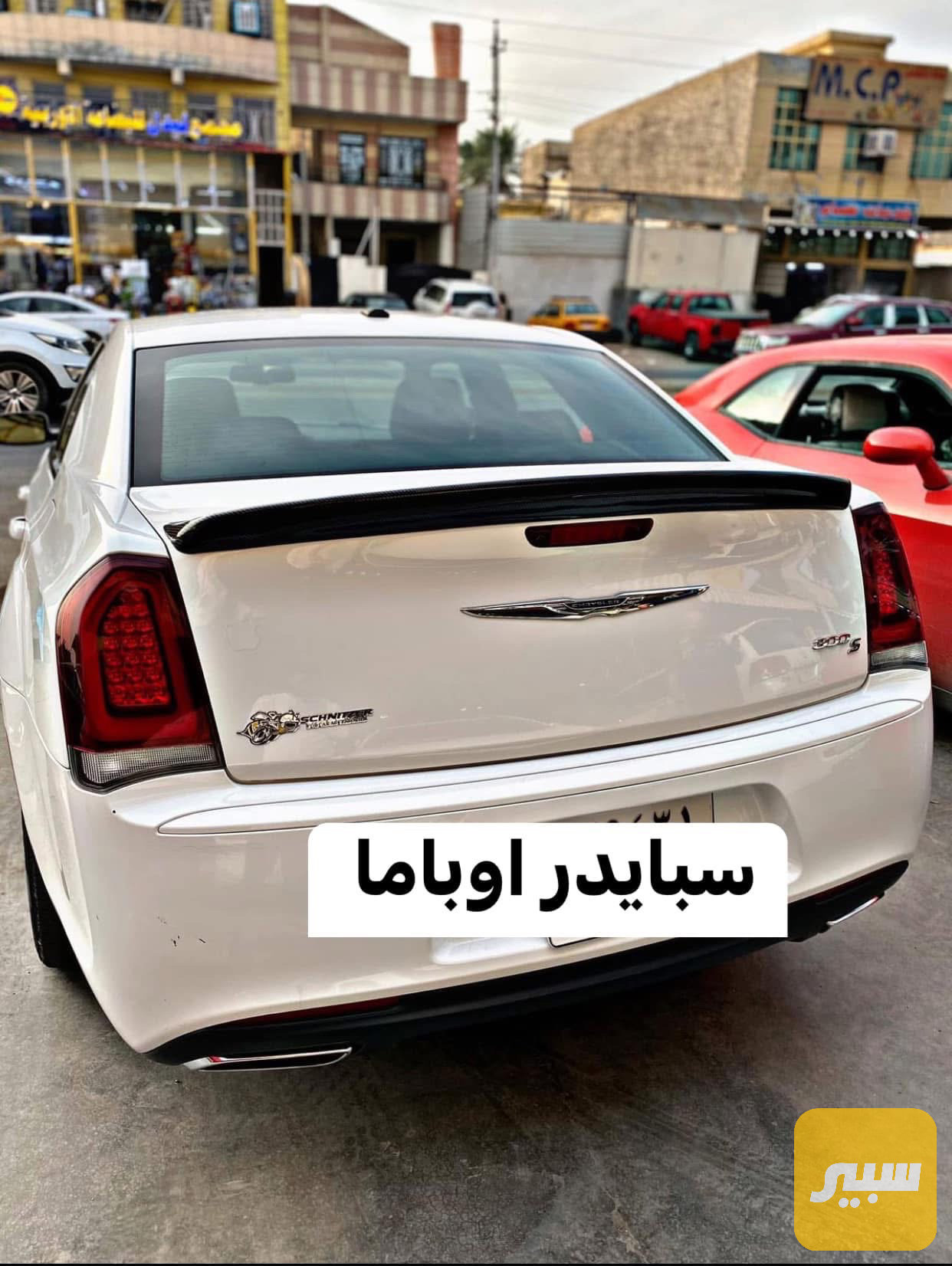 سبايدر اوباما