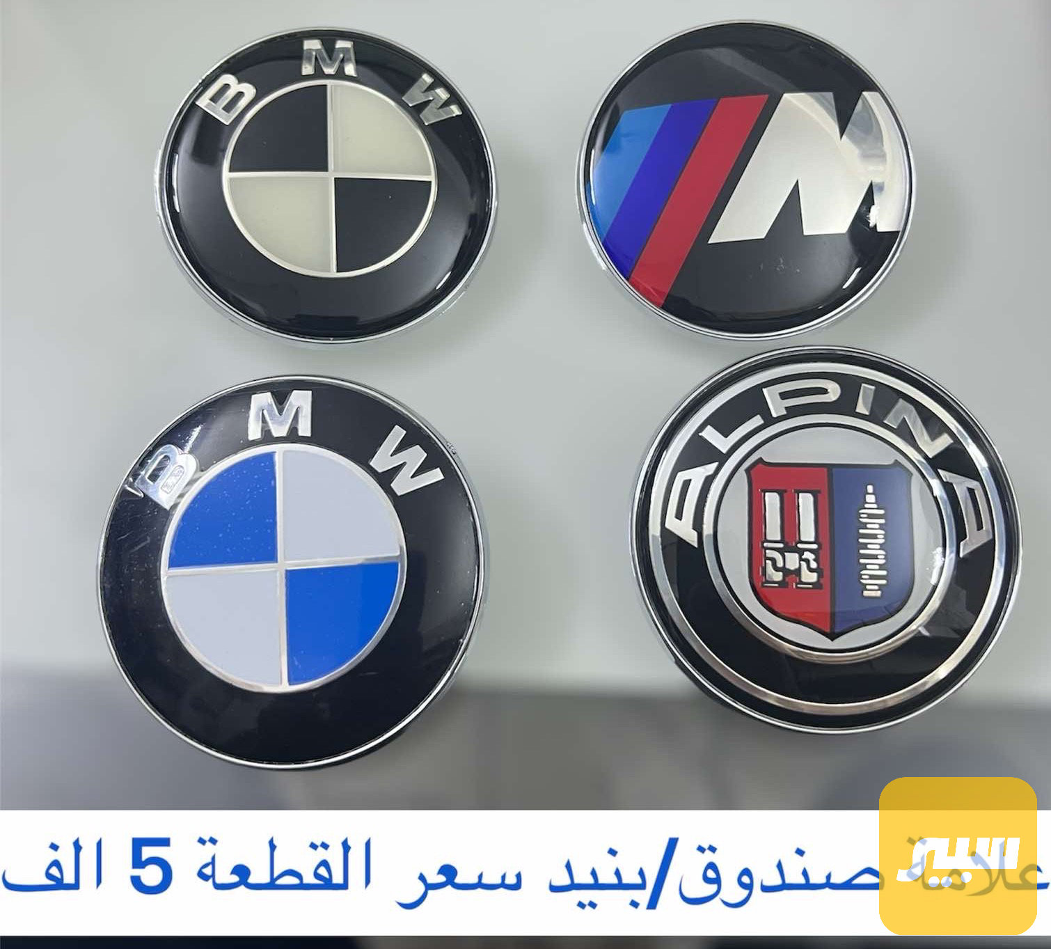 علامة صندوق/بنيد