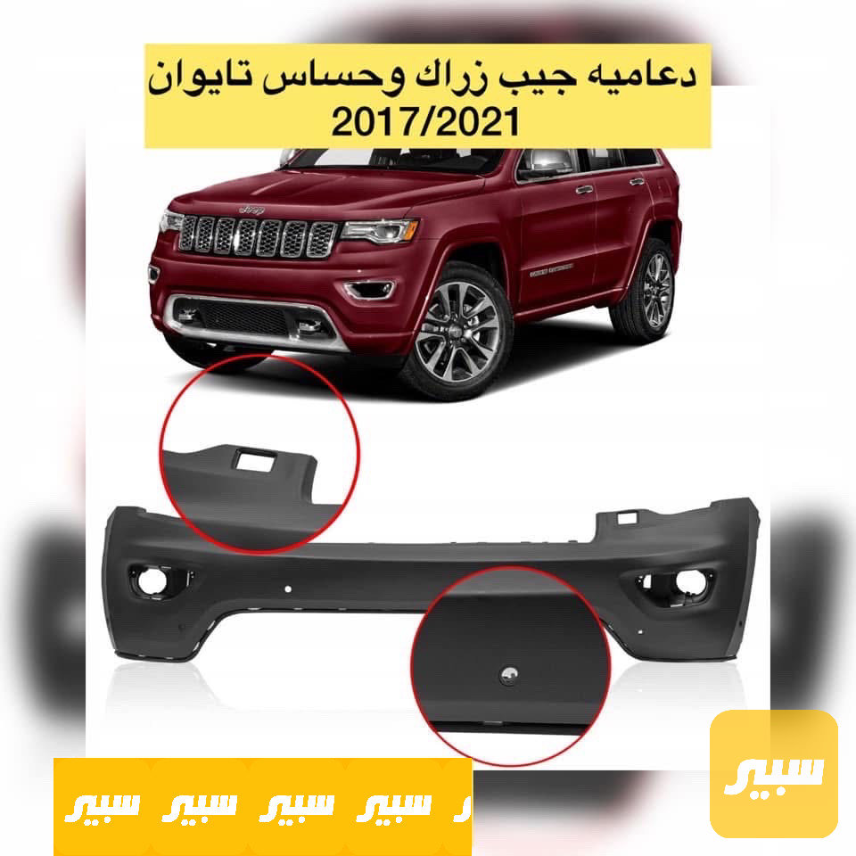 دعامية حساس وزراكة