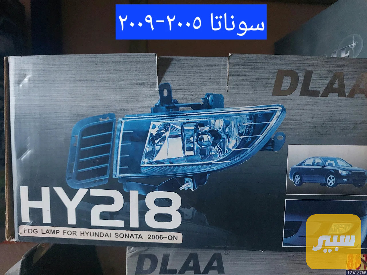 بلاجكتور هونداي سوناتا