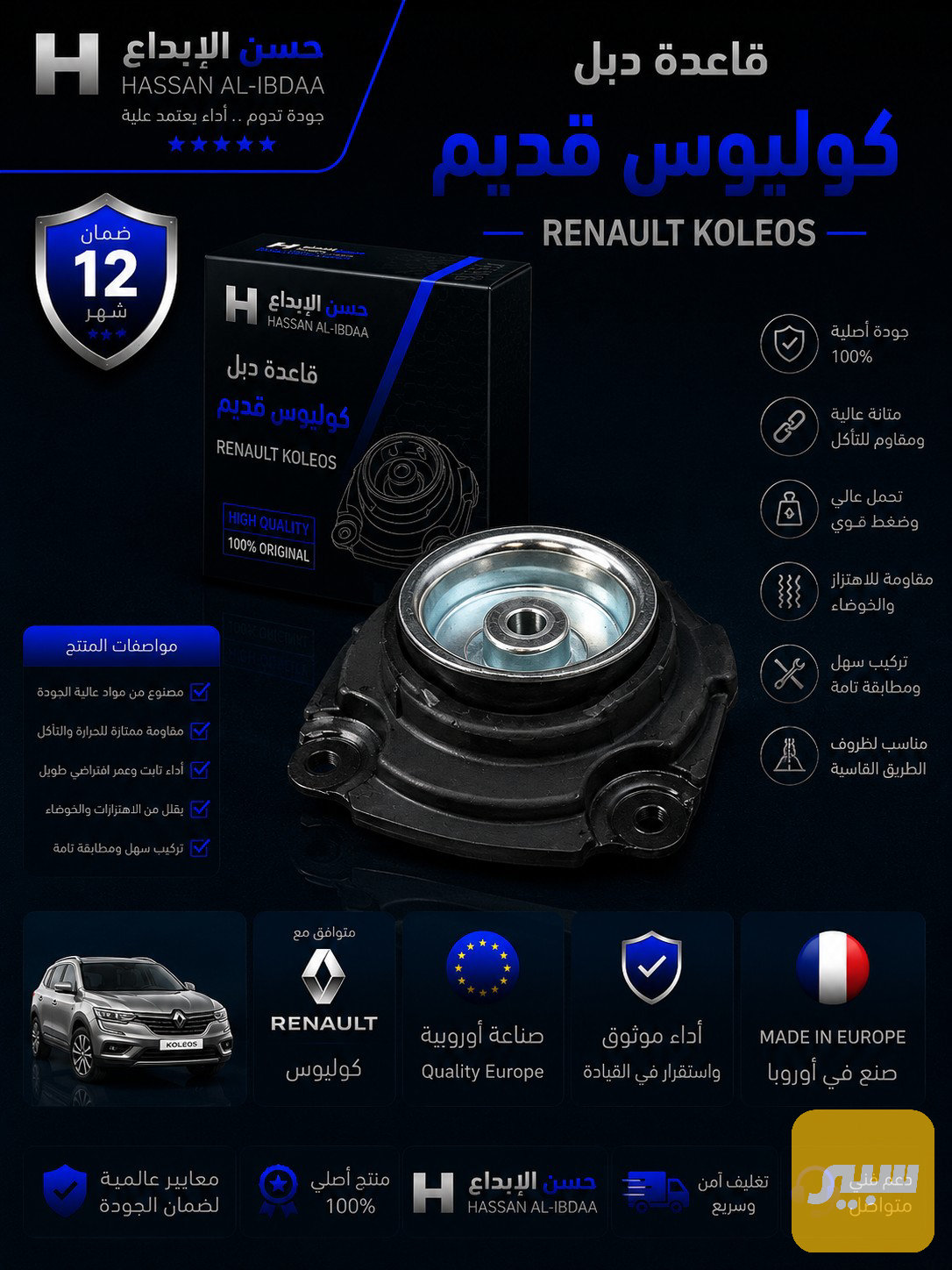 قاعدة دبل كوليوس قديم