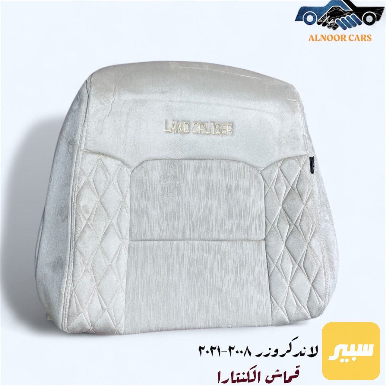 دوشمة لاند كروزر 2016-2021