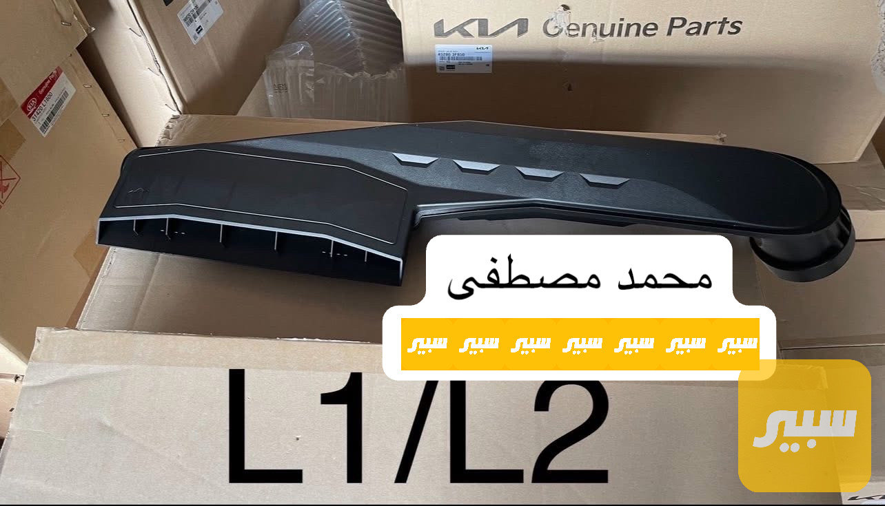 كاتم شوته