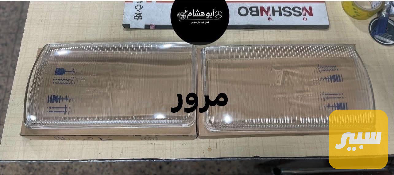 جام لايت مارسدس مرور