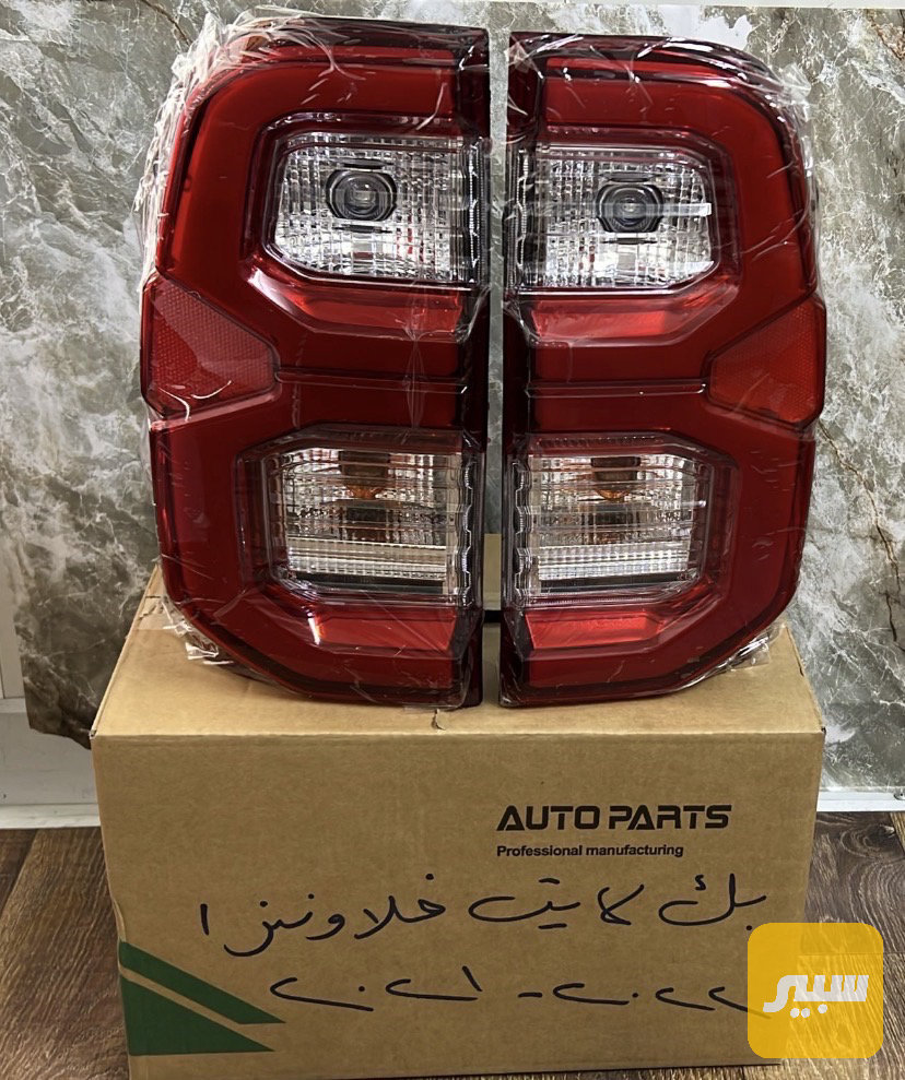 بك لايت فلاونزا حديث لد تك